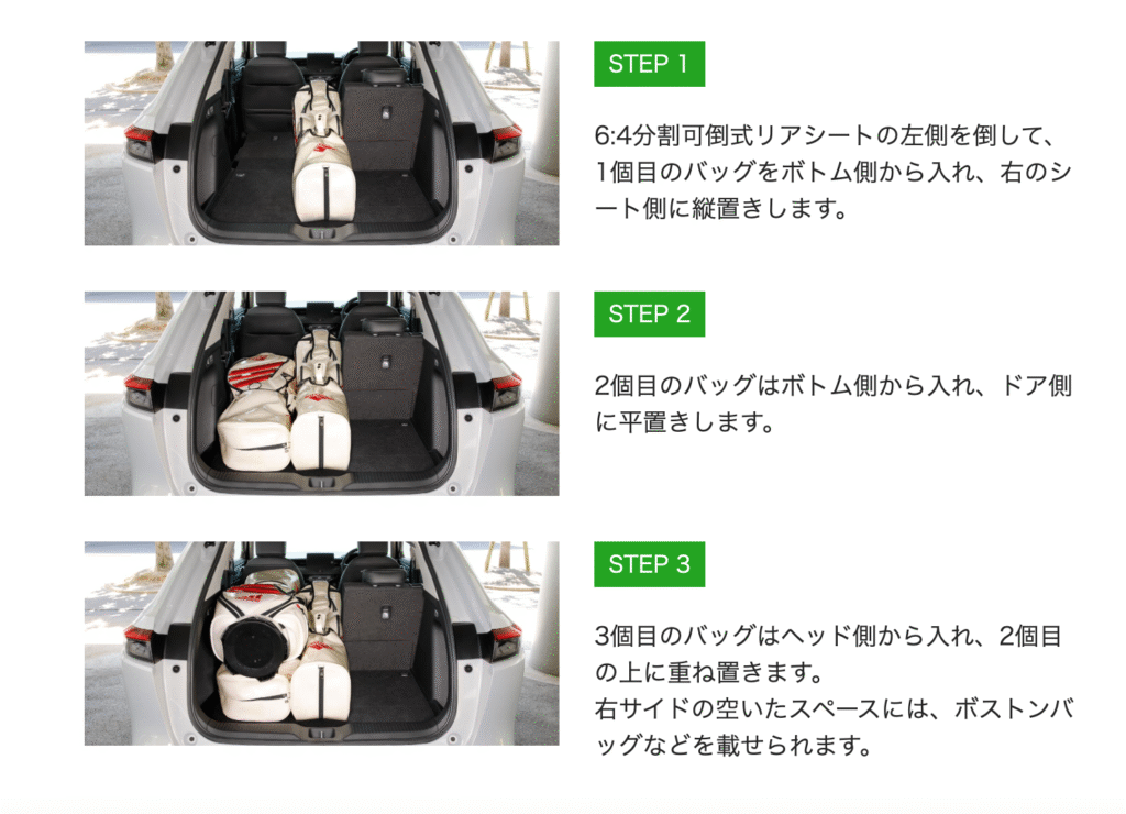 ヴェゼルゴルフバッグ積み方 ホンダ公式