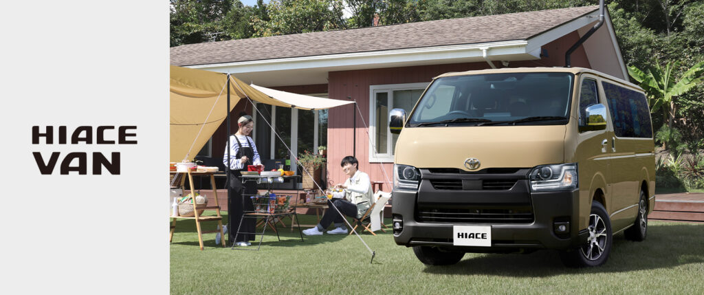 ハイエースこうし