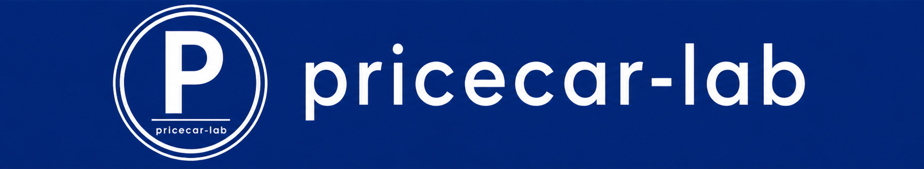 pricecar-lab