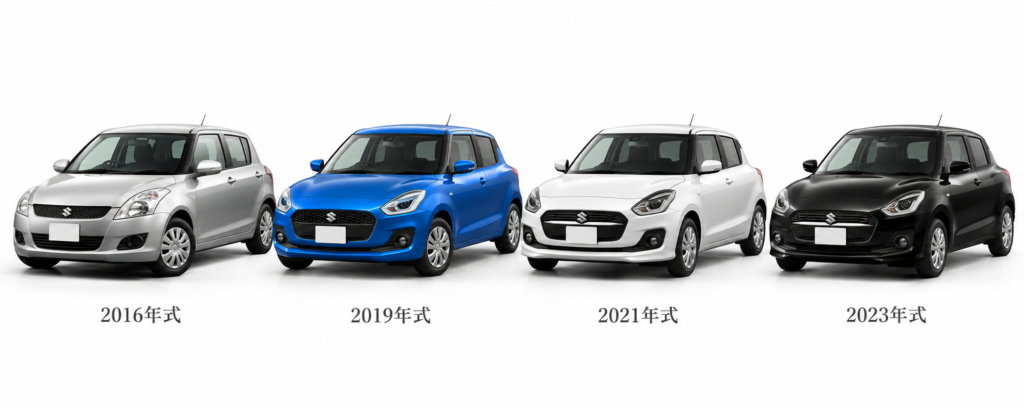 白いステージに並ぶ2016年式のシルバー、2019年式の青、2021年式の白、2023年式の黒のスズキ・スイフトのイメージ画像